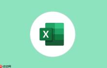 Excel怎么保护公式不被修改_Excel保护公式不被修改如何操作方法