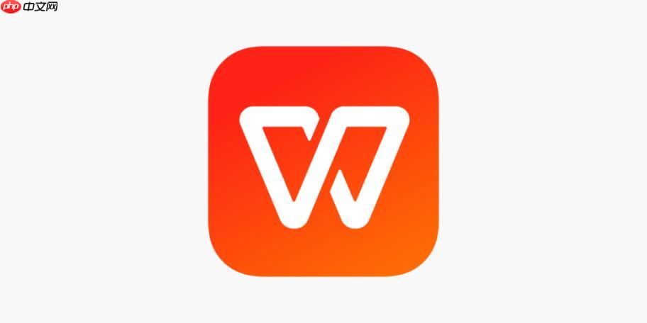 wps怎么设置自动保存时间_wps自动保存时间间隔设置步骤