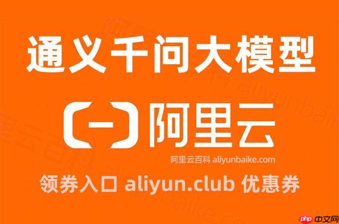 通义大模型怎么集成应用_通义大模型应用集成的完整流程