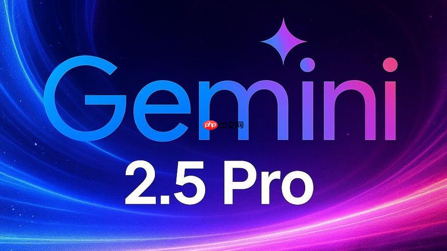 gemini2.5在线平台官网_gemini2.5网页版官方地址