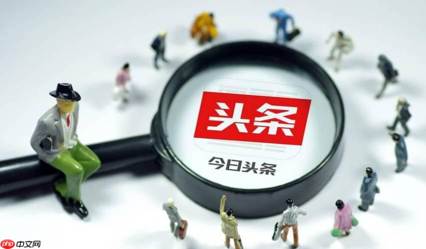 今日头条如何申请成为创作者_今日头条入驻创作平台步骤流程