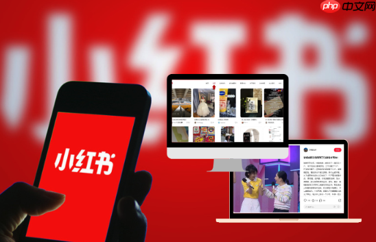 小红书如何制作高质量图片_小红书高质量图片制作的详细步骤