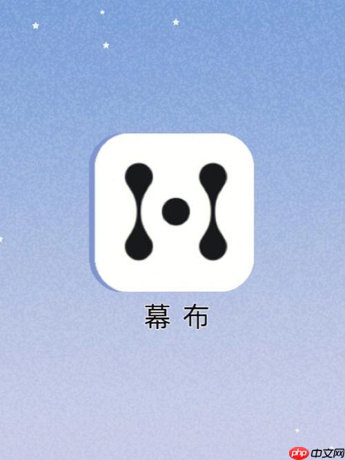 如何将其他格式文件导入到幕布中