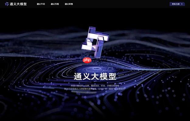 通义大模型如何确保安全_通义大模型安全保障的实现方法