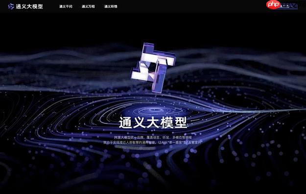 通义大模型如何确保安全_通义大模型安全保障的实现方法