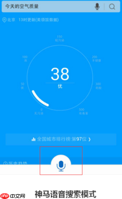 神马搜索App购物搜索使用教程_神马搜索App商品比价高效策略