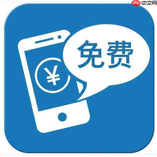 电信积分兑换话费的积分转移规则_电信积分兑换话费积分转移的规则说明