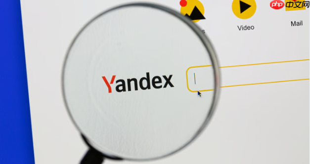 俄罗斯搜索平台免登录入口 俄罗斯引擎无需注册地址 - php中文网