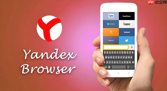 俄罗斯搜索平台免登录入口 俄罗斯引擎无需注册地址 - php中文网