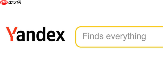 俄罗斯搜索平台免登录入口 俄罗斯引擎无需注册地址 - php中文网