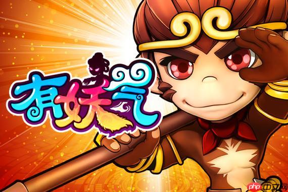 有妖气漫画免费阅读地址_有妖气漫画在线观看链接