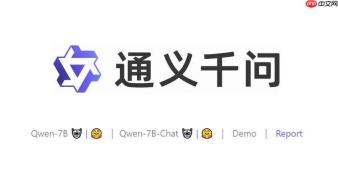 通义千问使用链接 通义千问官网首页入口