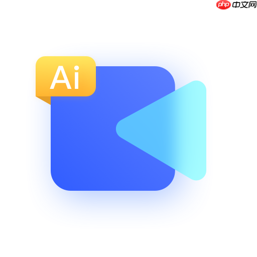 AI视频自动生成平台 AI一键制作视频在线入口
