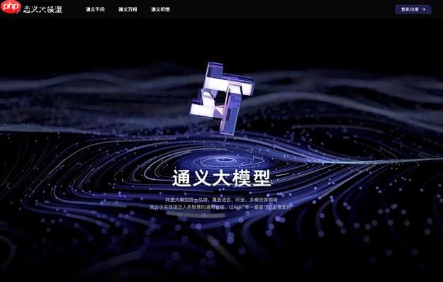 通义大模型怎么处理多模态_通义大模型多模态处理全指南