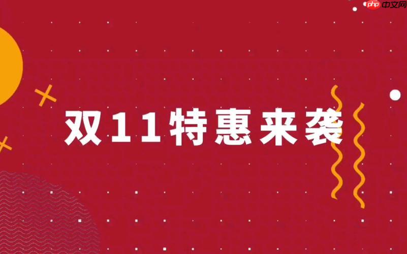京东PLUS会员双11专属券怎么领_京东PLUS双11专属券领取指南