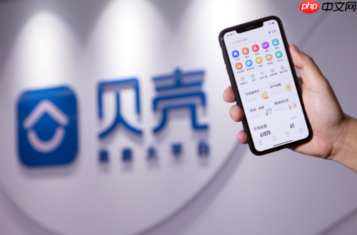 贝壳找房app如何管理我的收藏夹_贝壳找房收藏房源管理教程