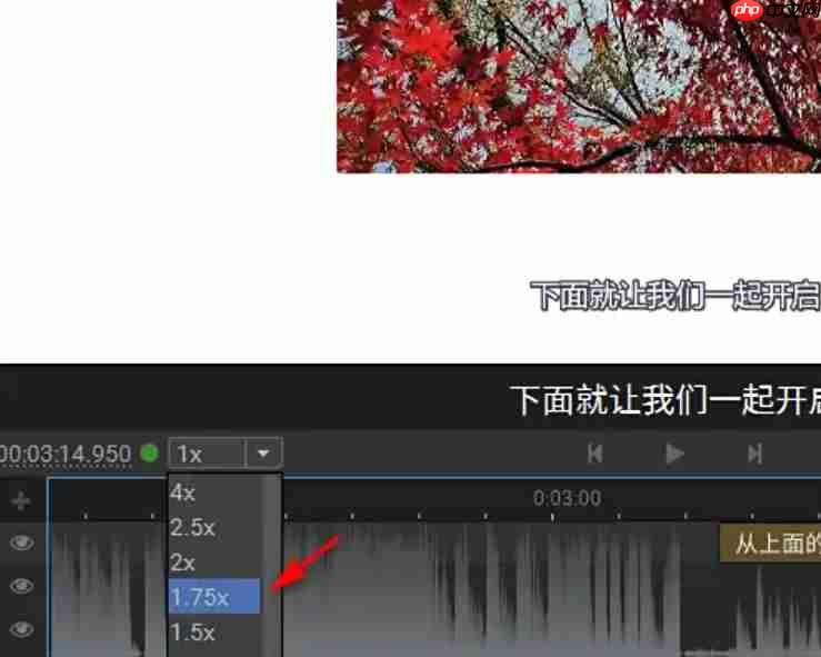 arctime怎么快进播放?arctime快进播放的操作步骤