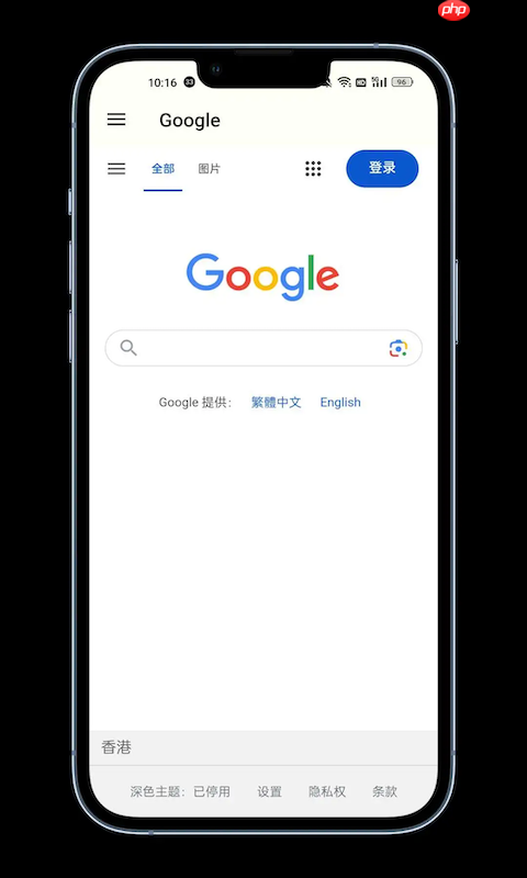 谷歌邮箱的离线模式是什么_谷歌邮箱离线功能使用技巧