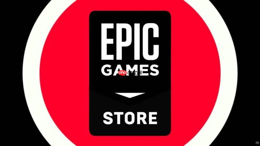 epic开机不自启设置_关闭epic自动启动方法