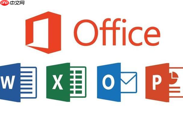 Office2016图表制作教程_Excel2016图表创建与美化步骤