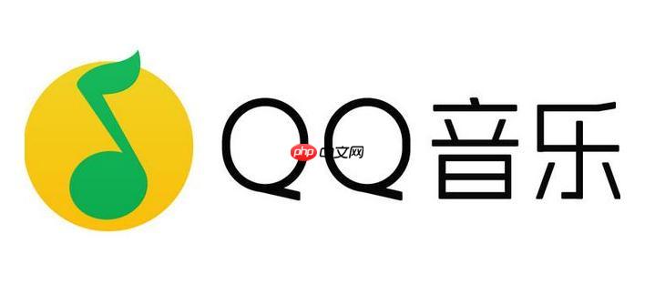 QQ音乐听歌识曲功能怎么使用_使用QQ音乐听歌识曲方法