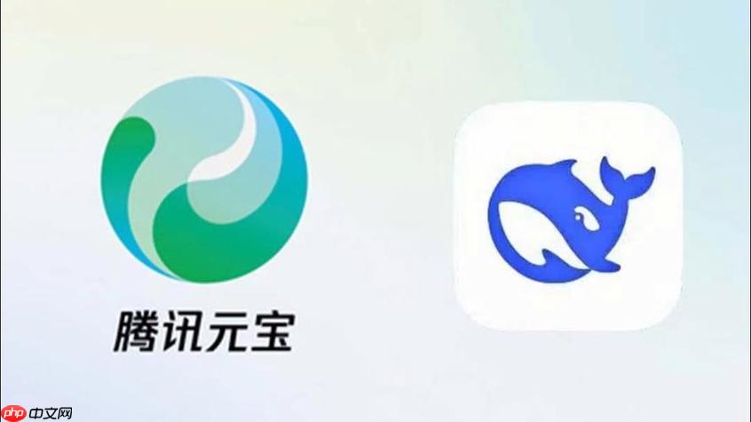 腾讯元宝AI快速体验入口 腾讯元宝网页版在线入口