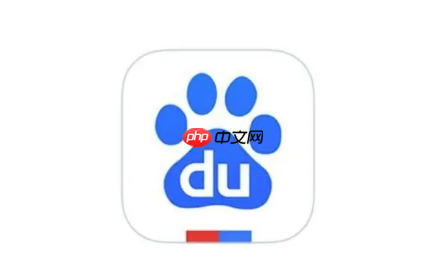 百度极速版如何使用无痕模式_百度极速版无痕浏览的开启步骤