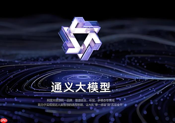 通义大模型怎么进行微调_通义大模型微调操作的详细步骤