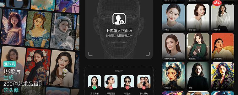 AI写真小程序快速使用 AI写真免费创作平台