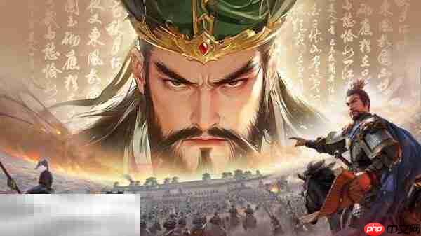 名将与征服兑换码大全 名将与征服2025最新兑换码是什么