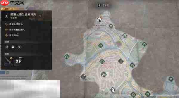 消逝的光芒困兽锈蚀剑图纸怎么获得 锈蚀剑图纸获取方法