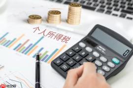 个体工商户生产经营所得个税怎么扣_个体工商户生产经营所得个税扣除教程。