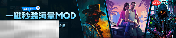 博德之门3模组资源网站推荐 博德之门3海量模组免费下载教程