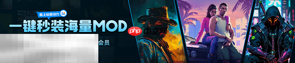 消光困兽mod怎么安装 消光困兽mod安装教程