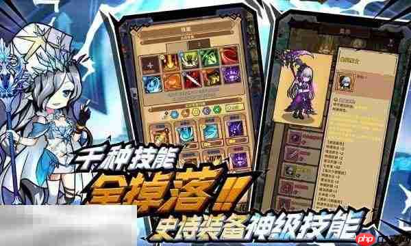 荣耀冒险王兑换码大全 荣耀冒险王2025最新兑换码分享