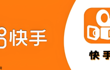 快手官网网页版登录入口 快手电脑版快速进入指南