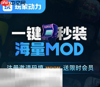 巫师3mod下载 巫师3mod资源下载大全