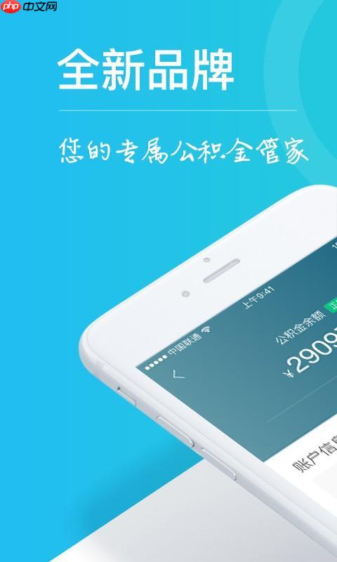 企查查App忘记密码了_企查查App找回修改登录密码详细方法