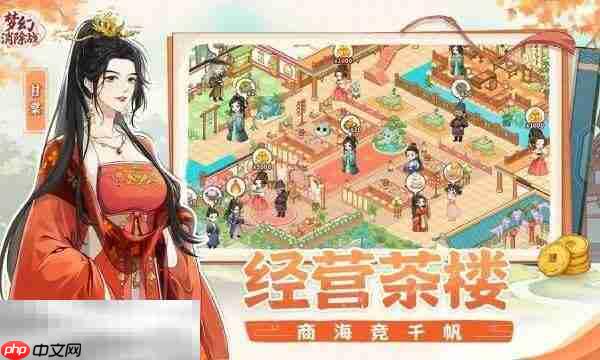 梦幻消除战兑换码大全 梦幻消除战2025最新兑换码一览