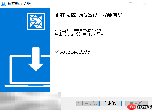 博德之门3mod怎么安装 博德之门3mod安装详细教程