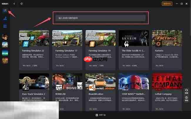 博德之门3mod怎么安装 博德之门3mod安装详细教程