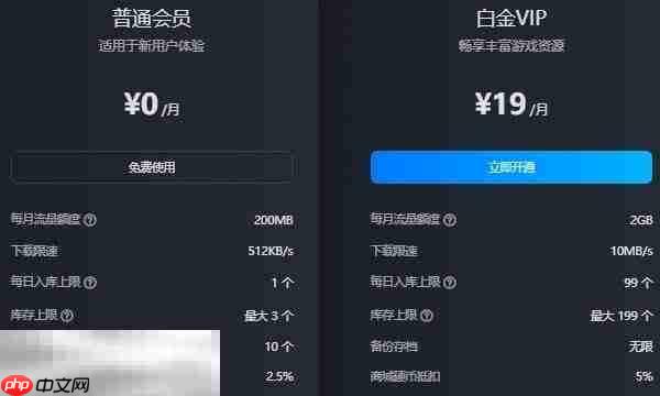 博德之门3mod怎么安装 博德之门3mod安装详细教程