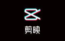剪映pc版怎么清空缓存_剪映PC版清理缓存文件指南