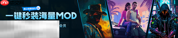 巫师3狂猎mod在哪下载 巫师3狂猎mod模组下载安装教程