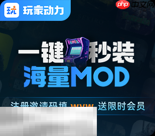 巫师3狂猎mod使用教程分享 巫师3狂猎模组整合包直装