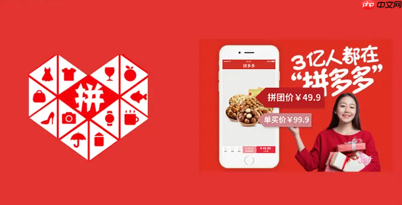 拼多多退货需要提供照片吗_拼多多退货照片提供注意事项