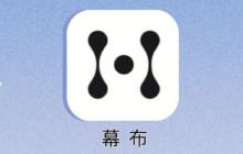 幕布文档如何嵌入到网页中_幕布文档嵌入代码使用教程