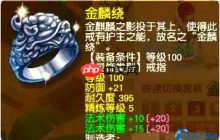 平民方寸山法伤飞跃指南：省到极致就是赚