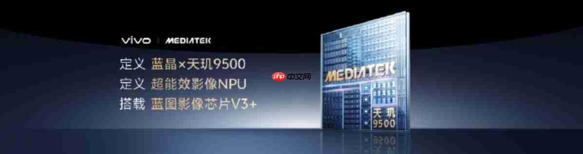 vivo X300系列今日开售：售价4399元起！2亿像素巨出片！