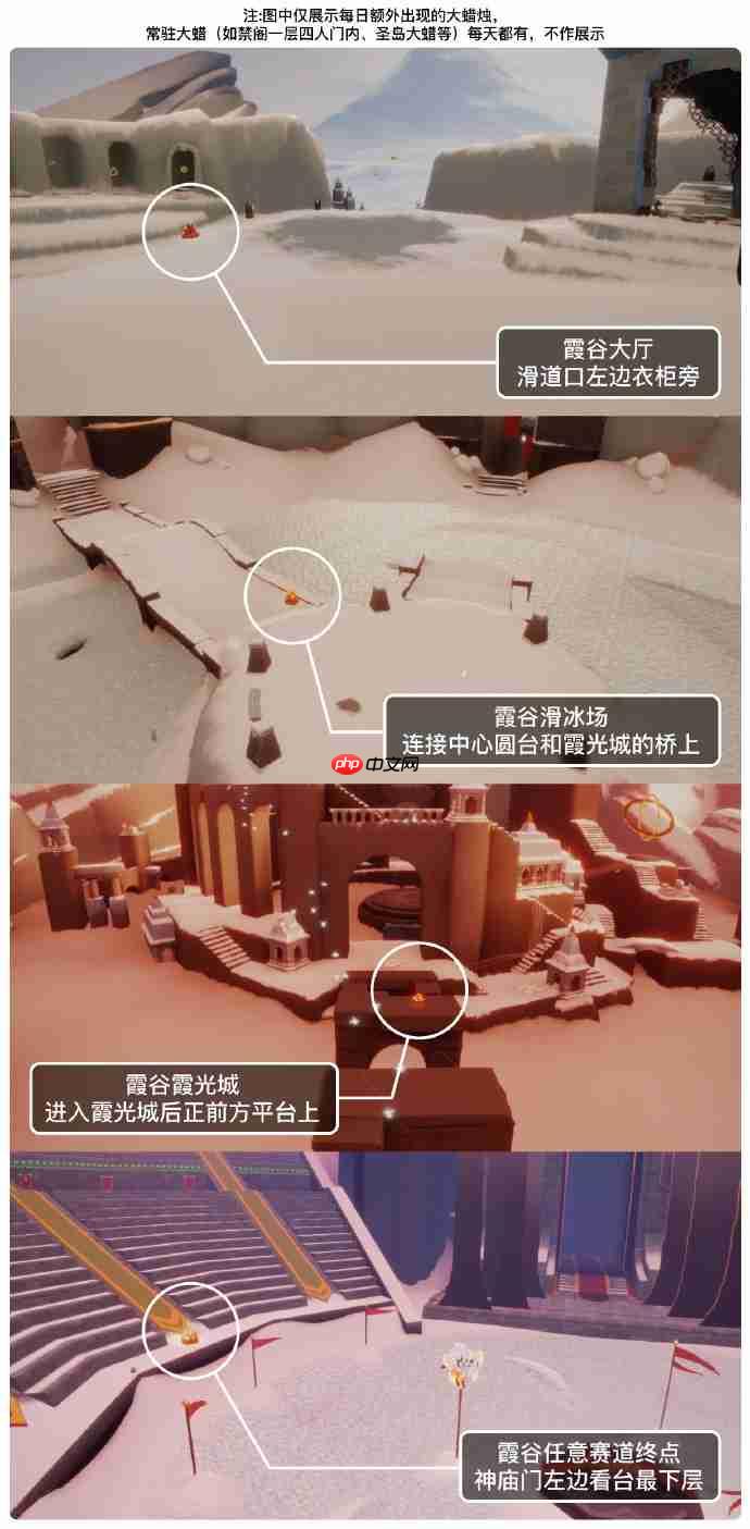 光遇9.29大蜡烛在哪里-光遇9月29日大蜡烛位置攻略